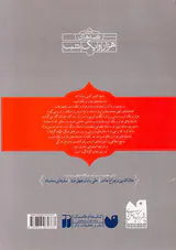 چهل شب از هزار و یک شب